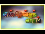 Endrendrum Kadhal tamil movie | scenes | Title Credits | Vijay intro talking about his family