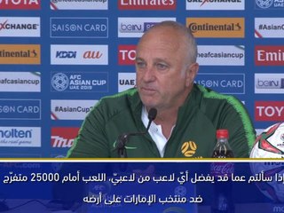 كأس آسيا 2019: بعض اللاعبين مستعدين للمرحلة الكبيرة