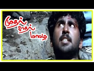 Video herunterladen: Mudhal Kadhal Mazhai tamil movie | scenes | Mahendran decides to stay back | Nizhalgal Ravi afraid