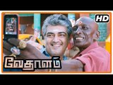 Vedalam Tamil Movie | Scenes | Ajith and Lakshmi intro | Ajith rent Mayilswamy's house | Rajendran