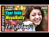 Paayum Puli Tamil Movie | Scenes | Yaar Inda Muyalkutty song | Vishal gets list of goons | Kajal