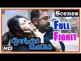 Thoonga Vanam Tamil Movie | Full Fight | Scenes | Kamal Haasan | Trisha | Praksh Raj | Kishore