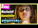 Kaatrulla Varai Tamil Movie | Scenes | Mazhayil Nanaintha Song | Jai Akash comes to meet Pranathi