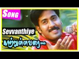 Kaatrulla Varai Tamil Movie | Scenes | Sevvanthiye Song | Jai Akash decide to go to Chennai