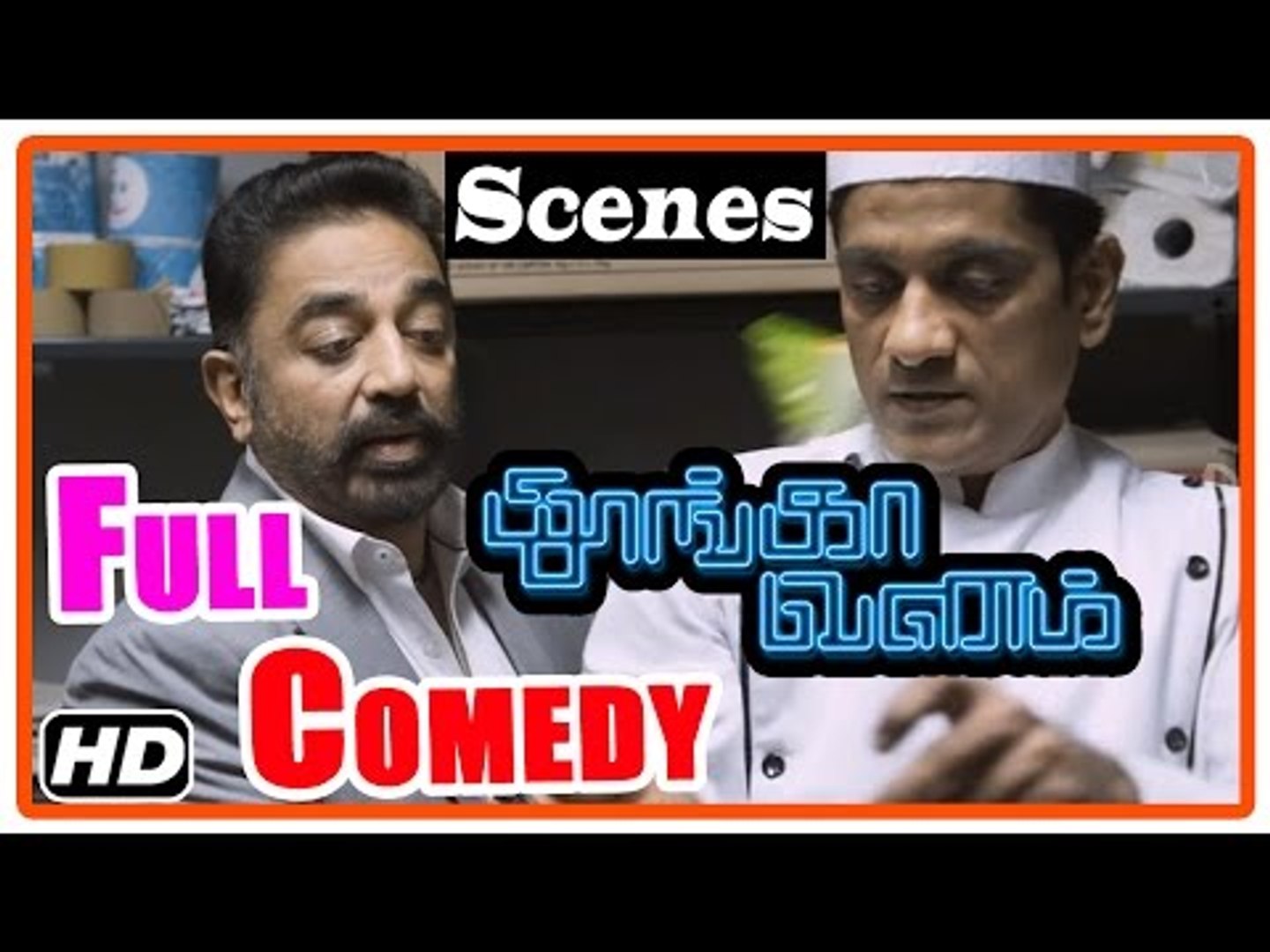 Vaanam movie 2024 comedy scenes