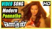 Kanithan Tamil movie | Scenes | Modern Ponnatha song | Karunakaran and Bhagyaraj deceased | Atharva