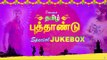 Tamil New Year Special | Superhit Scene | Superhit Tamil Movie | Ajith | Madhavan | Arya | Jai
