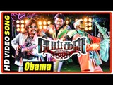Peigal Jaakirathai Tamil Movie | Scenes | Obama Billgates song | Jeeva steals the ring | Rajendran