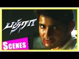 Bhadra Tamil Movie Scenes | Mahesh Babu fights goons | Shafi meets Mahesh Babu | Anushka