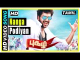Pugazh Tamil Movie | Scenes | Title Credits | Jai attacked | Naanga Podiyan song | Surabhi warns Jai