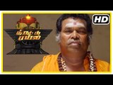 Thiruttu Rail Tamil Movie | Scenes | Mayilsamy reveals the truth behind Charan's Demise | Sentrayan
