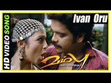 Vambu Tamil Movie | scenes | Ivan Oru song | Nagarjuna meets Raghu Babu | Charmi | Anushka