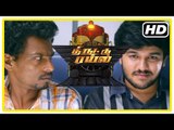 Thiruttu Rail Tamil Movie | Scenes | Rakshan and friends beat police | Kethi intro | Sentrayan
