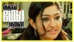 Mathil Mel Poonai Tamil Movie | Scenes | Title Credits | Neelima makes fun of Thambi Ramaiah