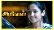 Akilan Tamil Movie Scenes | Vidya learns P Saravanan is a police officer | Raj Kapoor