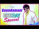 Goundamani Comedy Scenes | Goundamani Comedy Collection | Birthday Special | Senthil