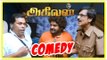 Akilan Tamil Movie Comedy Scenes | P Saravanan | Vidya | Ganja Karuppu | Manobala | Raj Kapoor