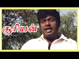 Suriyan Tamil Movie | Scenes | Roja intro | Rajan P Dev appoints Sarath as his driver