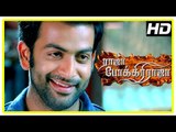 Raja Pokkiri Raja Tamil Movie | Scenes | Mammootty makes Minister release Prithviraj | Suraj