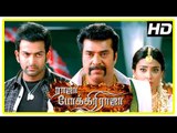 Raja Pokkiri Raja Tamil Movie | Climax Scene | Prithviraj marries Shriya | Mammootty | End Credits