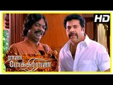 Raja Pokkiri Raja Tamil Movie | Scenes | Mammootty promises Prithviraj's marriage with Shriya