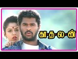 Kadhalan Tamil Movie | Scenes | Raghuvaran | Guards chase Prabhu Deva & Nagma
