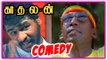 Kadhalan Tamil Movie | Comedy scenes | Prabhu Deva | Nagma | Vadivelu | Manorama | SPB