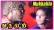 Kadhalan Tamil Movie | Scenes | Mukkabla song | Prabhu Deva released | Nagma leaves out of town