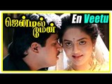 Gentleman Tamil Movie | Scenes | En Veetu song | Arjun and Goundamani come to steal jewellery shop