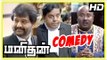 Manithan Tamil Movie | Comedy Scenes | Udhayanidhi Stalin | Vivek | Lollu Sabha Manohar | Srinivasan