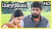 Vetrivel tamil movie | scenes | Nikhila's father commit suicide | Sasikumar marries Nikhila