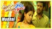 Konjam Sirippu Konjam Kobam movie | scenes | Mudhal song | Magesh and Anusha's love revealed | Devan