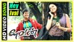 Yuvan Tamil movie | scenes | Siddharth falls for Rakul | Hey Ival Song | Siddharth argues