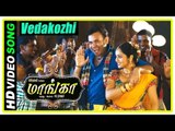 Maanga Tamil Comedy Movie | Vedakozhi Video Song |  Advaitha proposes Premgi | Manobala