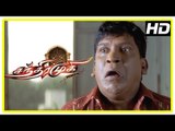 Chandramukhi Tamil Movie | Vadivelu Hilarious Comedy Scene | Rajinikanth | Nayanthara | Jyothika