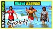 Yuvan Tamil movie | scenes | Nilave Naanum Song | Siddharth falls for Aishwarya