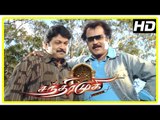 Chandramukhi Tamil Movie| Jyothika introduction scene | Rajinikanth | Nayanthara | Prabhu