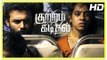 Kuttram Kadithal Tamil Movie | Scenes | Radhika Prasidhha and Sai Rajkumar Leaves the City