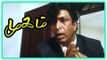 Mugam Tamil Movie | Scenes | Nasser wants to be his old self | Nasser marries Roja