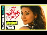 Om Shanti Om Tamil Movie Scenes | Mazhai Thuli Song | Title Credits | Srikanth escapes