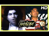 Maanga Tamil Comedy Movie | Rekha worried about Premgi | Premgi encounter with Ghost | Manobala