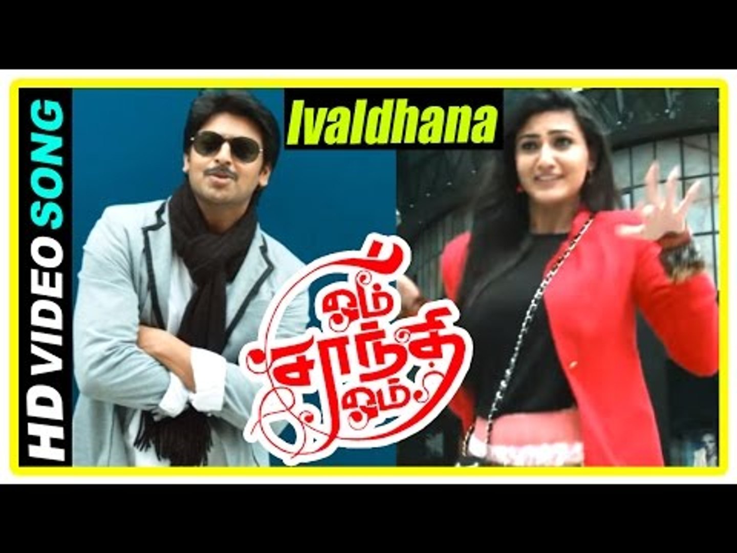 Om shanti om odia best sale full movie