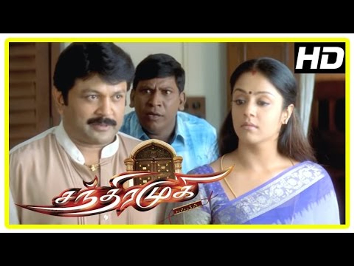 Chandramukhi tamil full movie dailymotion new arrivals