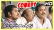 Oru Naal Koothu Tamil movie | comedy scenes | Dinesh | Karunakaran | Charle | Bala Saravanan