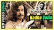 Deiva Thirumagal Tamil movie | scenes | Vikram tells Baby Sara story | Kadha Solla Poren song