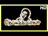 Deiva Thirumagal Tamil movie | scenes | Title Credits | Vikram reaches court | A L Vijay