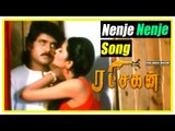 Ratchagan Tamil Movie Scenes | Nagarjuna feels sorry | Nenje Nenje Song | Sushmita Sen | SPB