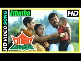 Raja Manthiri Tamil Movie Scenes | Kaali Venkat proposes Vaishali | Ethutha Veetu Song | Kalaiarasan