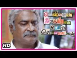 Vellaiya Irukiravan Poi Solla Maatan Tamil Movie | Scenes | Praveen and Bala Saravanan gets money