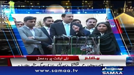 7 Se 8 | SAMAA TV | Kiran Naz | January 24, 2019